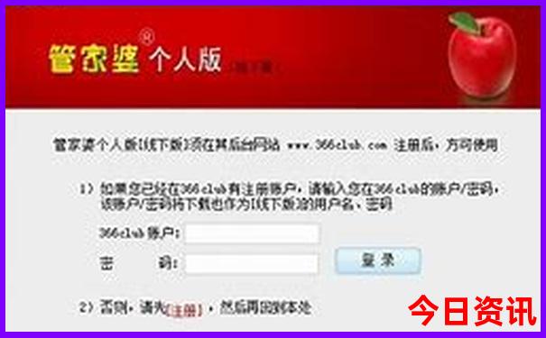 贵州寨坝旅游景点